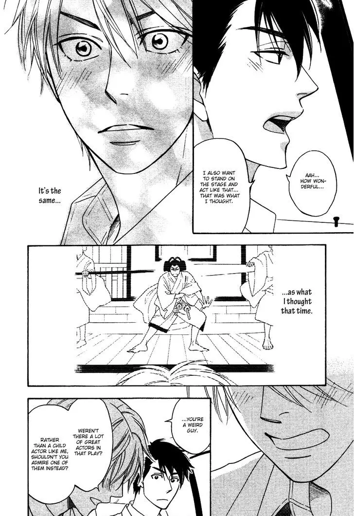 Hanakoi Tsurane - 3 page 20