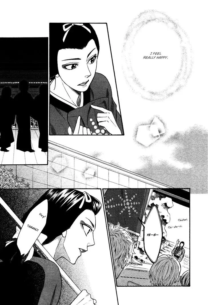 Hanakoi Tsurane - 3 page 23