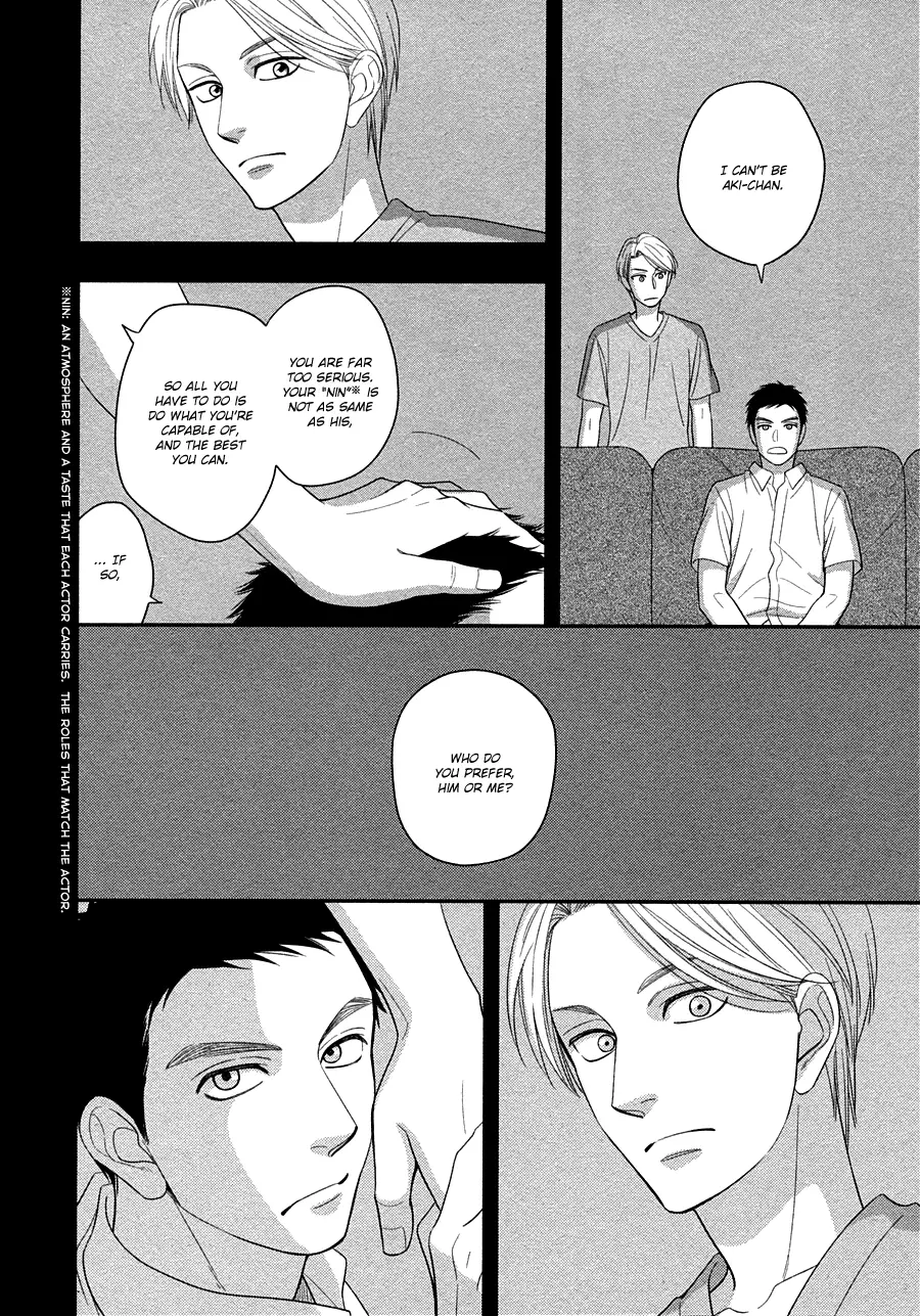 Hanakoi Tsurane - 30 page 16