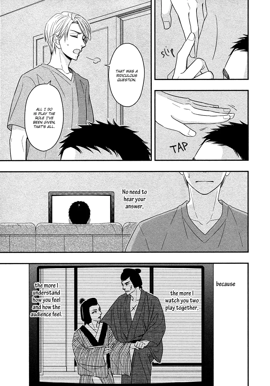 Hanakoi Tsurane - 30 page 17