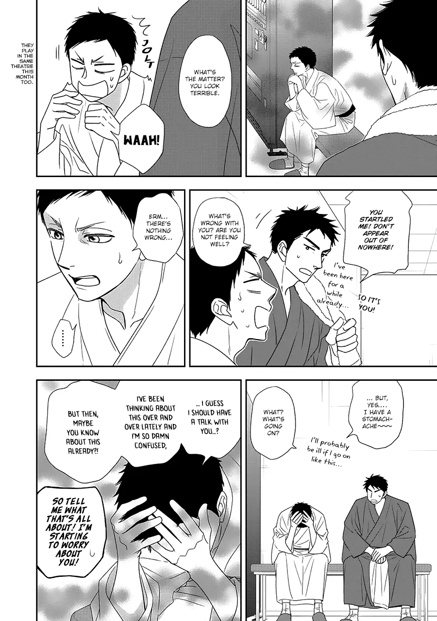Hanakoi Tsurane - 33 page 22