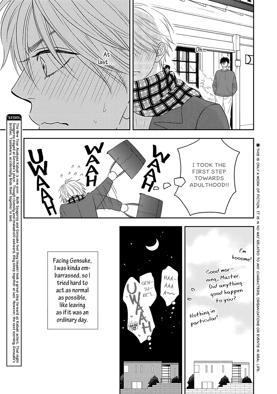 Hanakoi Tsurane - 33 page 5