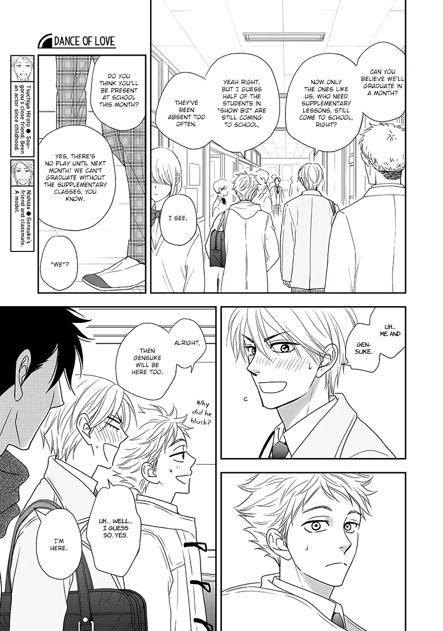 Hanakoi Tsurane - 33 page 7