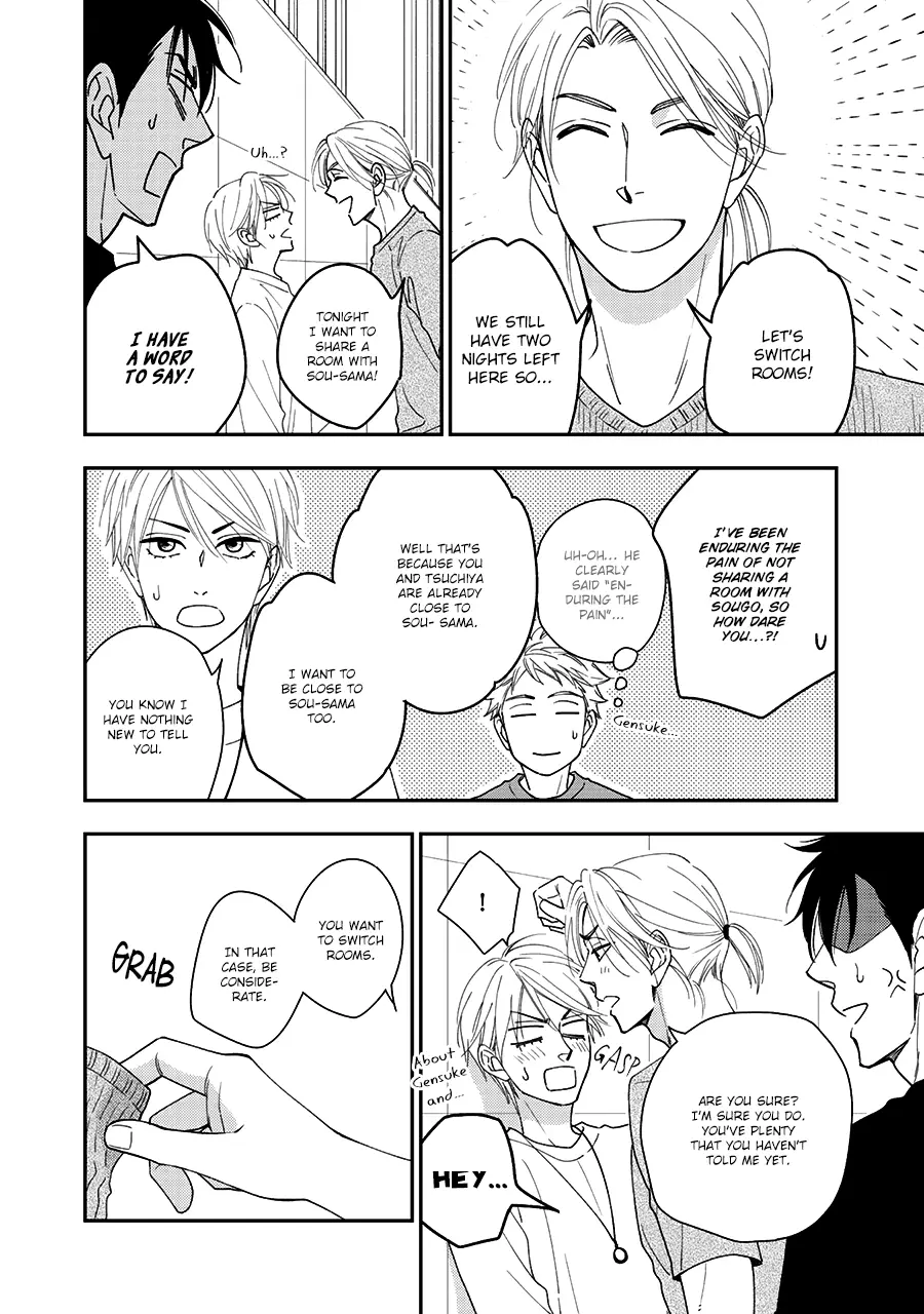 Hanakoi Tsurane - 34 page 23