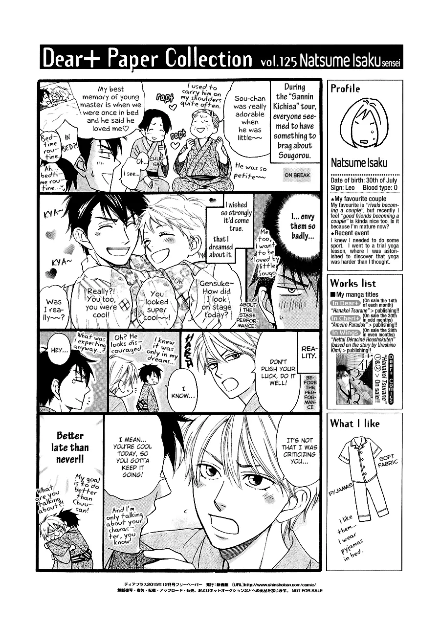 Hanakoi Tsurane - 38.1 page 6