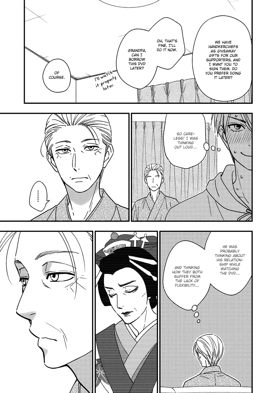 Hanakoi Tsurane - 39 page 22