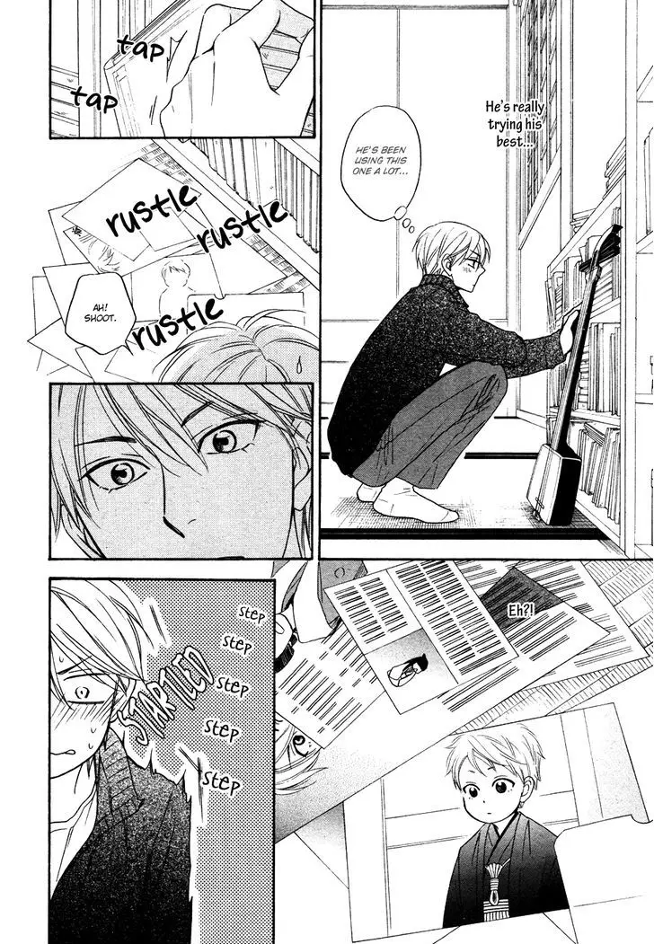 Hanakoi Tsurane - 4 page 22