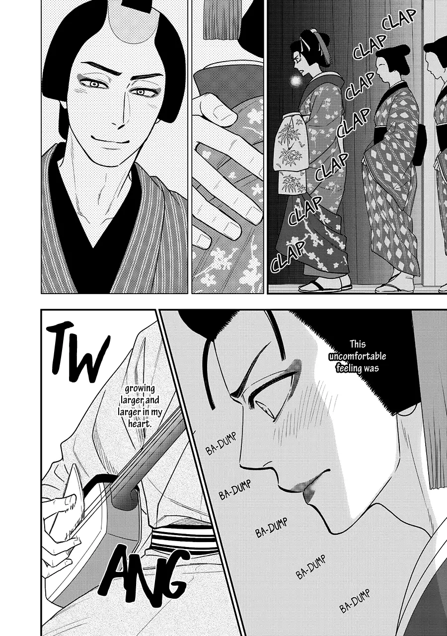 Hanakoi Tsurane - 40 page 18