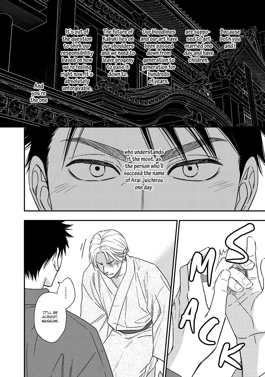 Hanakoi Tsurane - 40 page 26