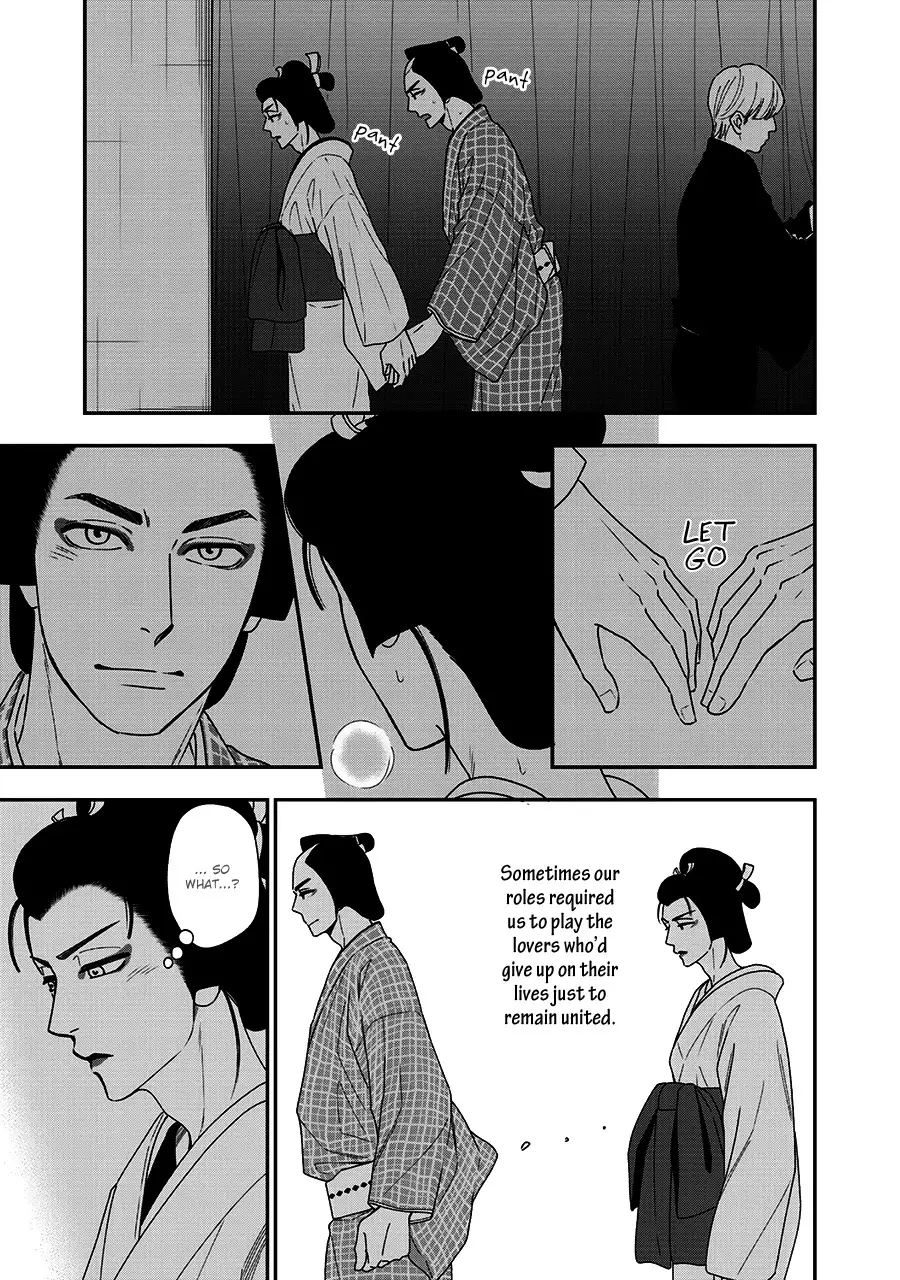 Hanakoi Tsurane - 41 page 7