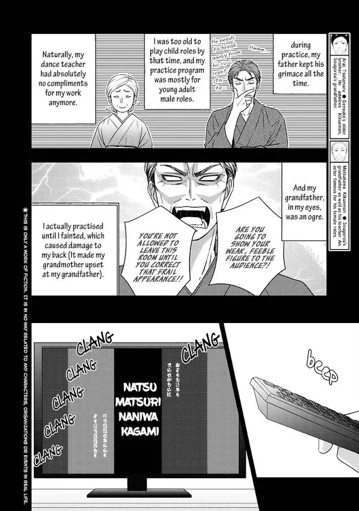 Hanakoi Tsurane - 44 page 4-9030d097