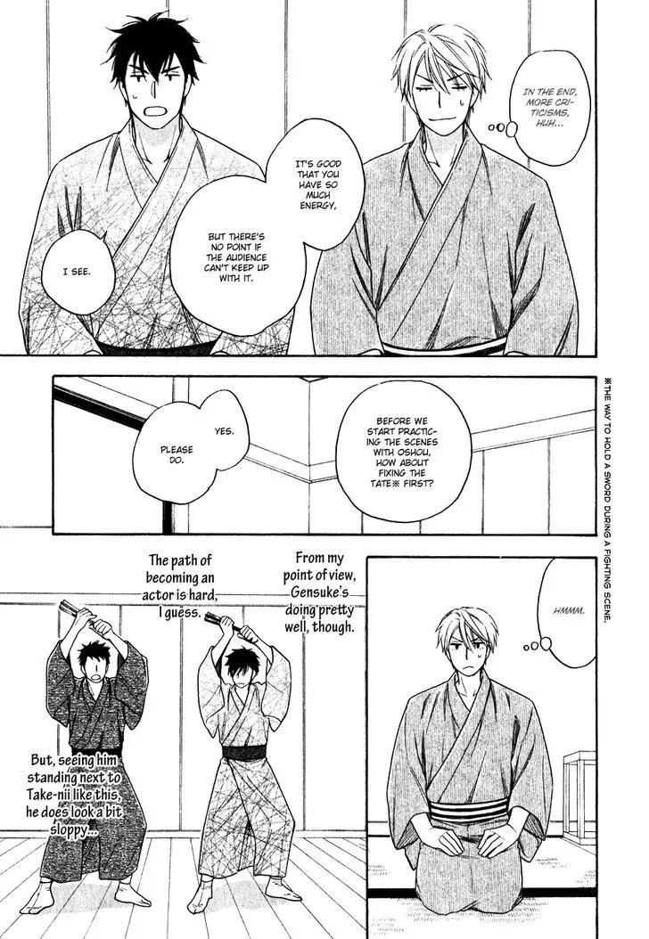 Hanakoi Tsurane - 5 page 27