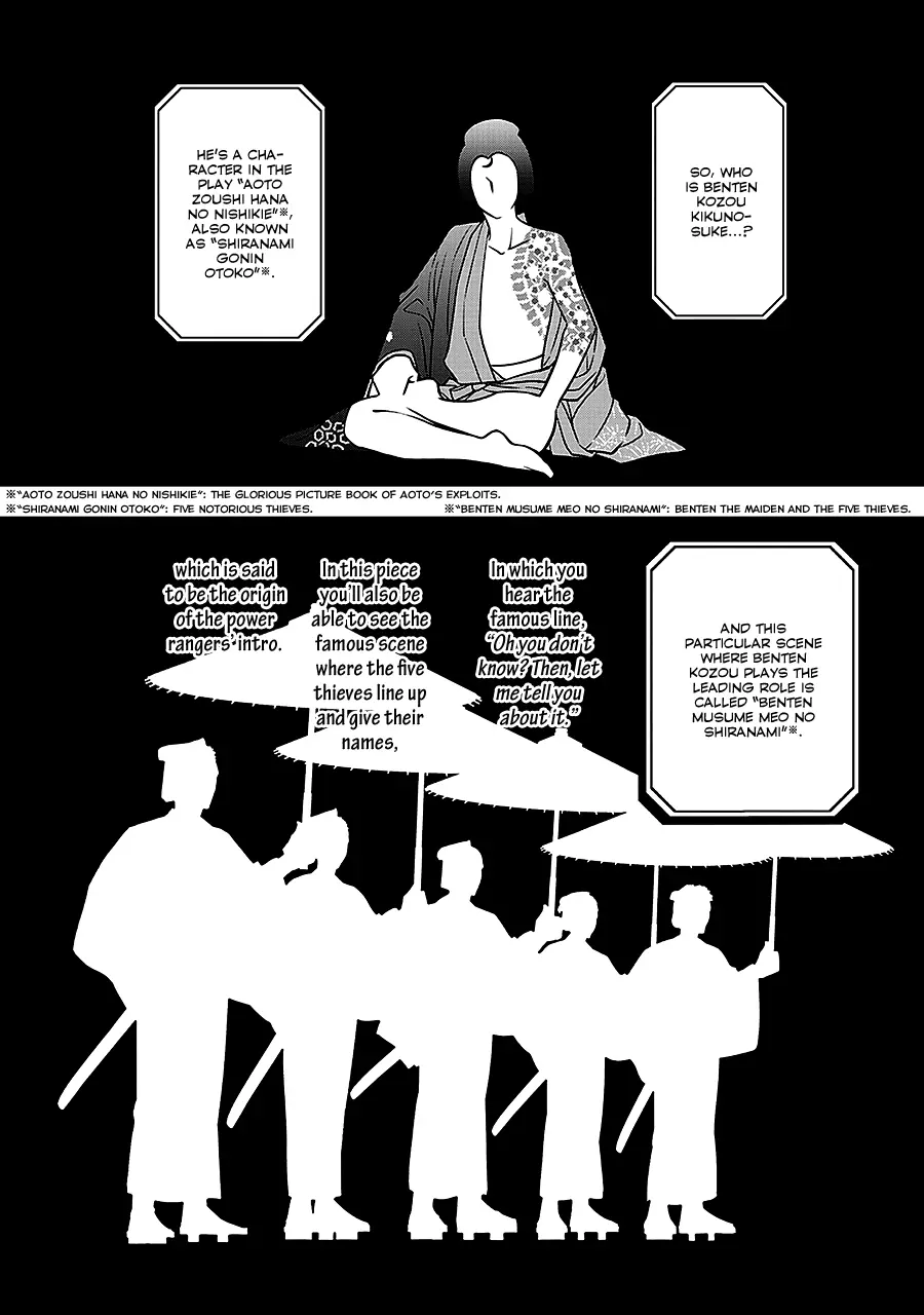 Hanakoi Tsurane - 50 page 4-b66df3c0