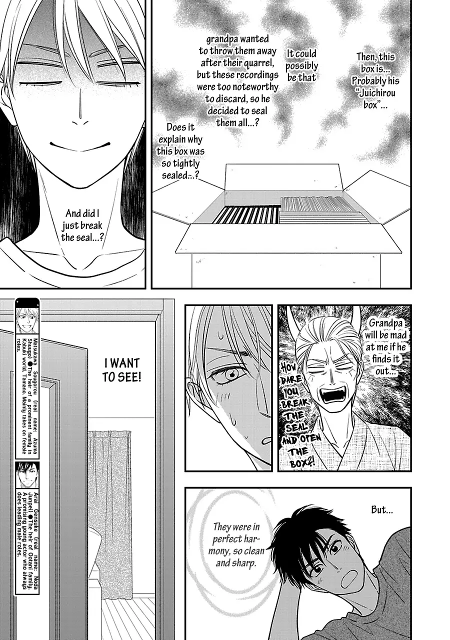 Hanakoi Tsurane - 51 page 4-7fd4e777