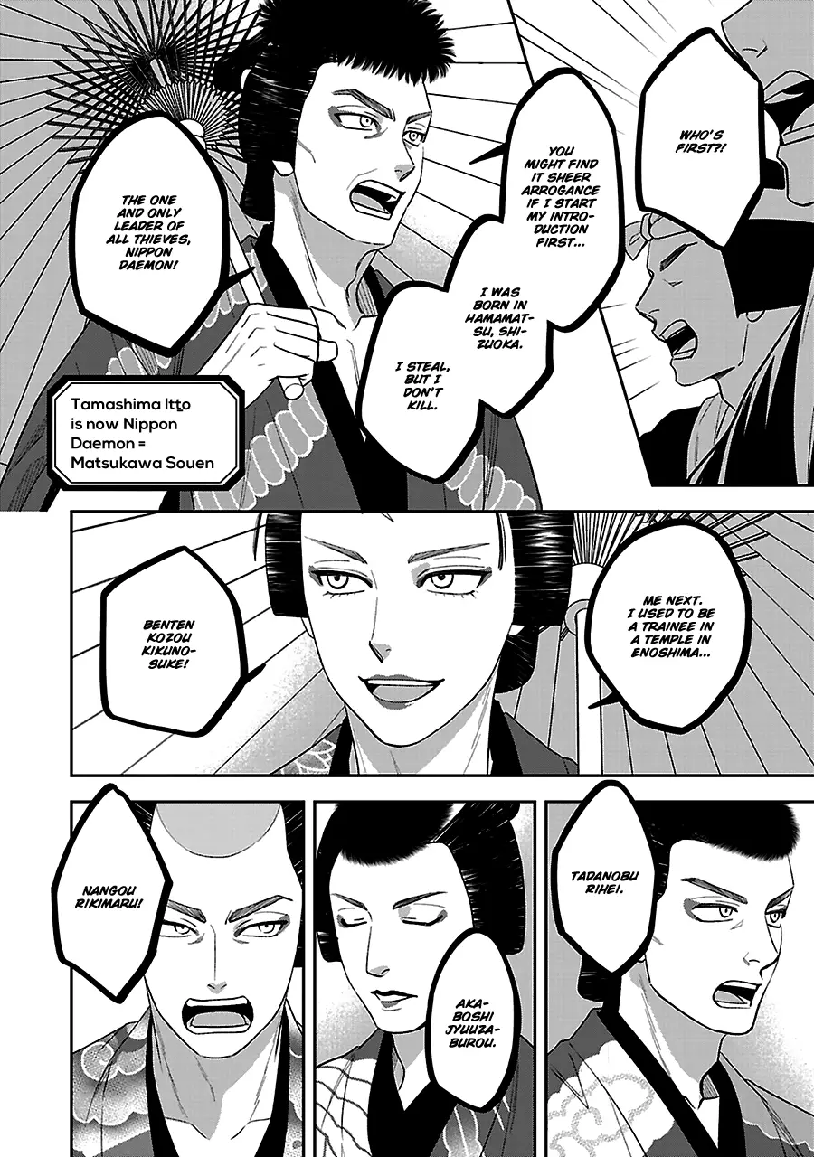 Hanakoi Tsurane - 57 page 9-09cf974a