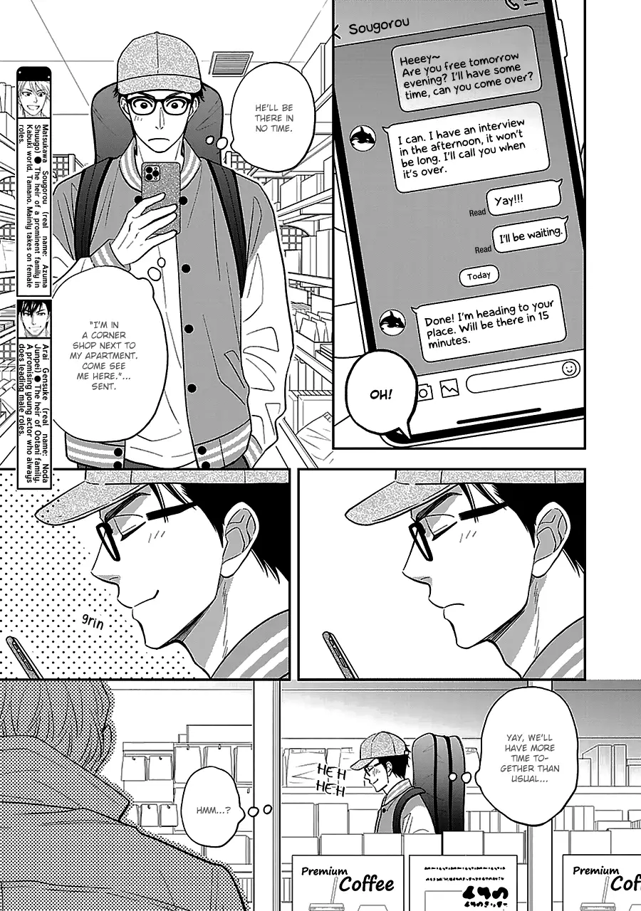 Hanakoi Tsurane - 58 page 5-b4ee0c9a