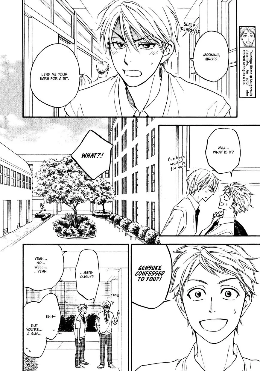 Hanakoi Tsurane - 6 page 13