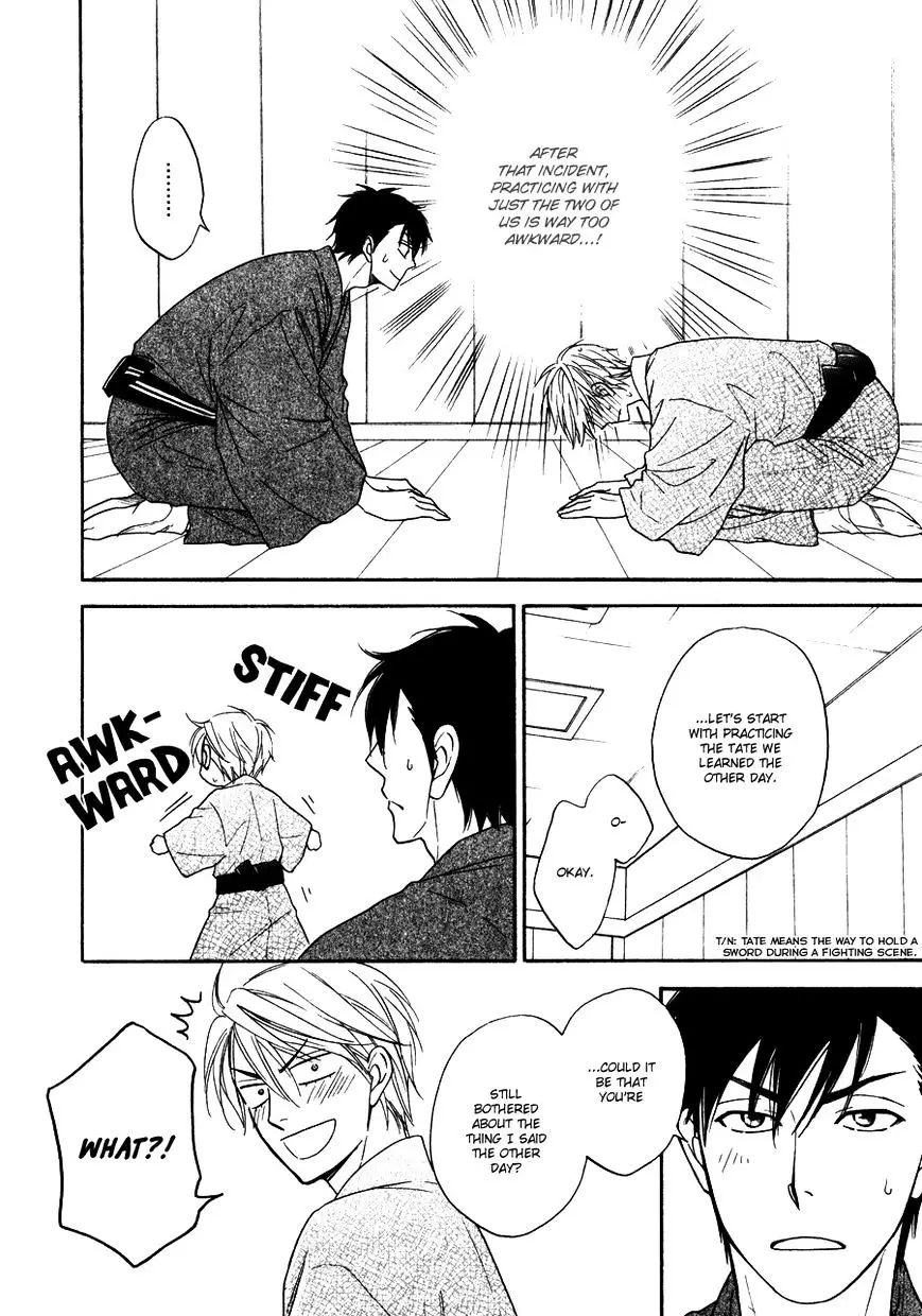 Hanakoi Tsurane - 6 page 17