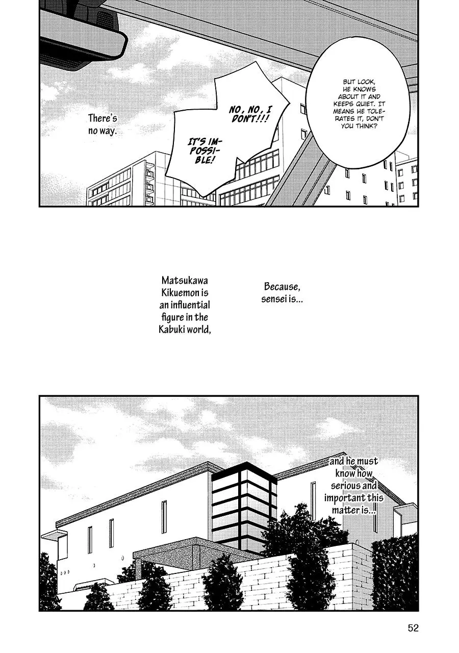 Hanakoi Tsurane - 63 page 8-613f394b
