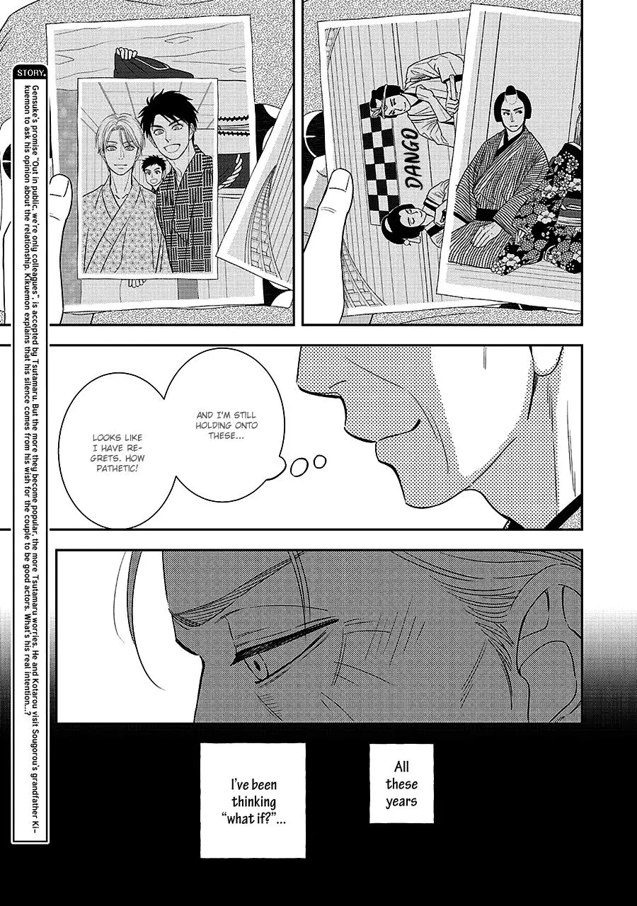 Hanakoi Tsurane - 64 page 7-0931894b