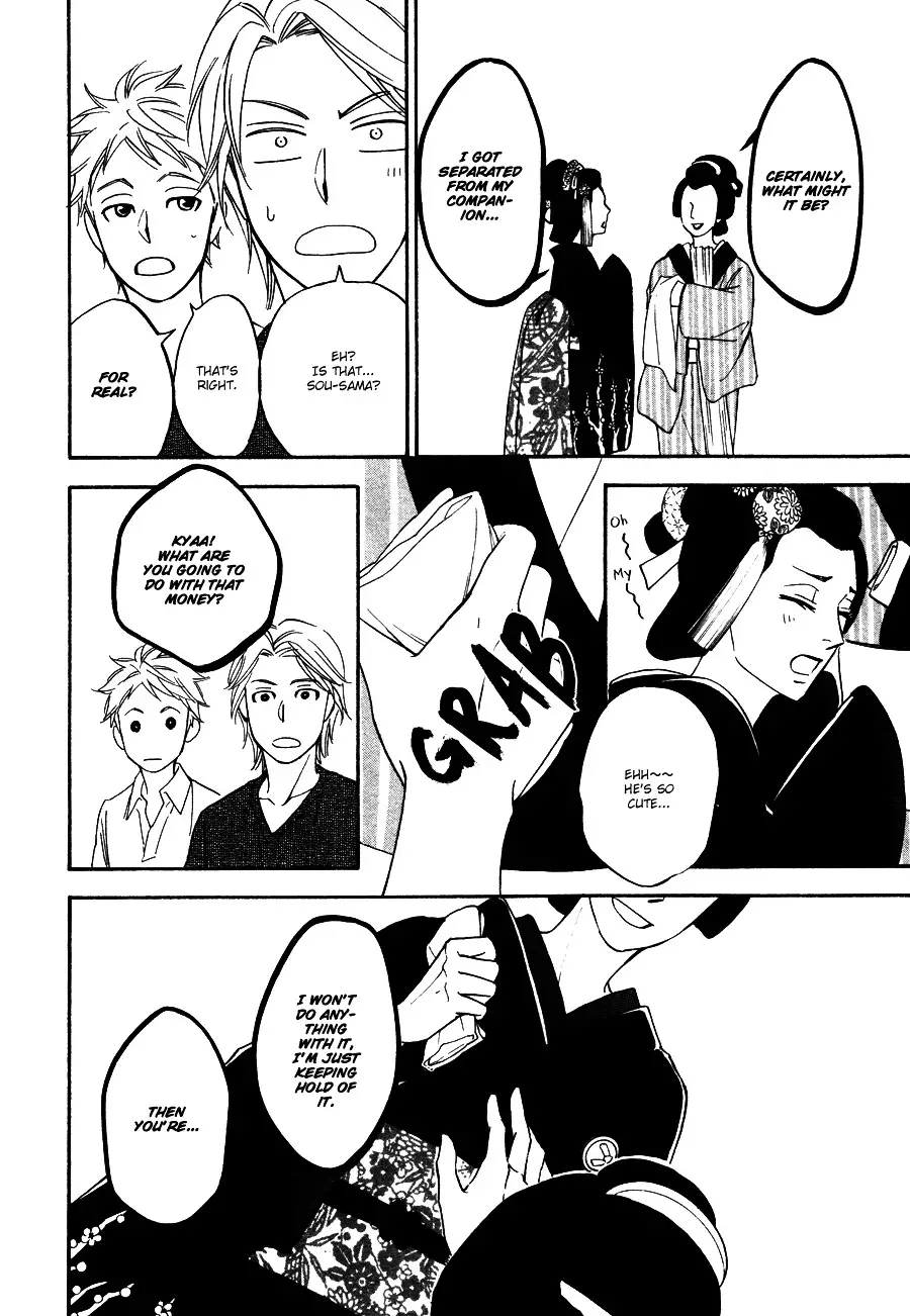 Hanakoi Tsurane - 7 page 7