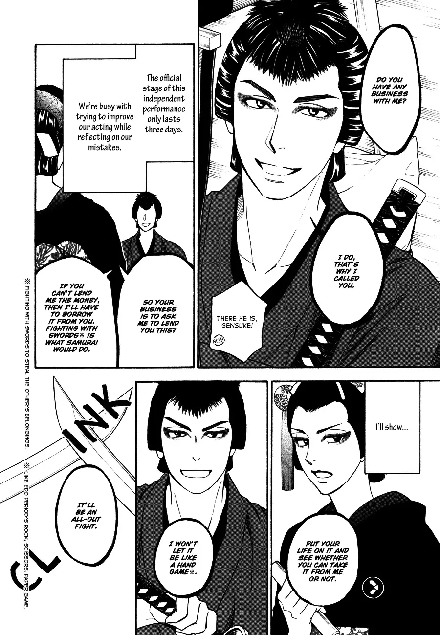 Hanakoi Tsurane - 7 page 9
