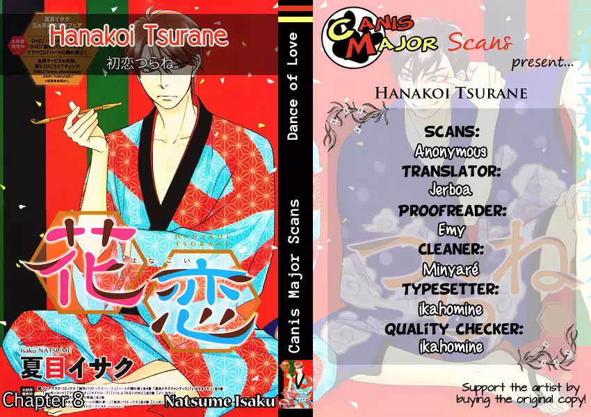Hanakoi Tsurane - 8 page 3