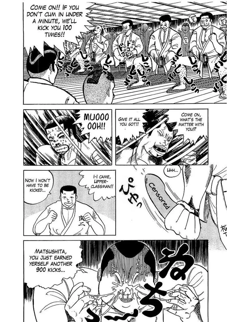Osu!! Karatebu - 1 page 10