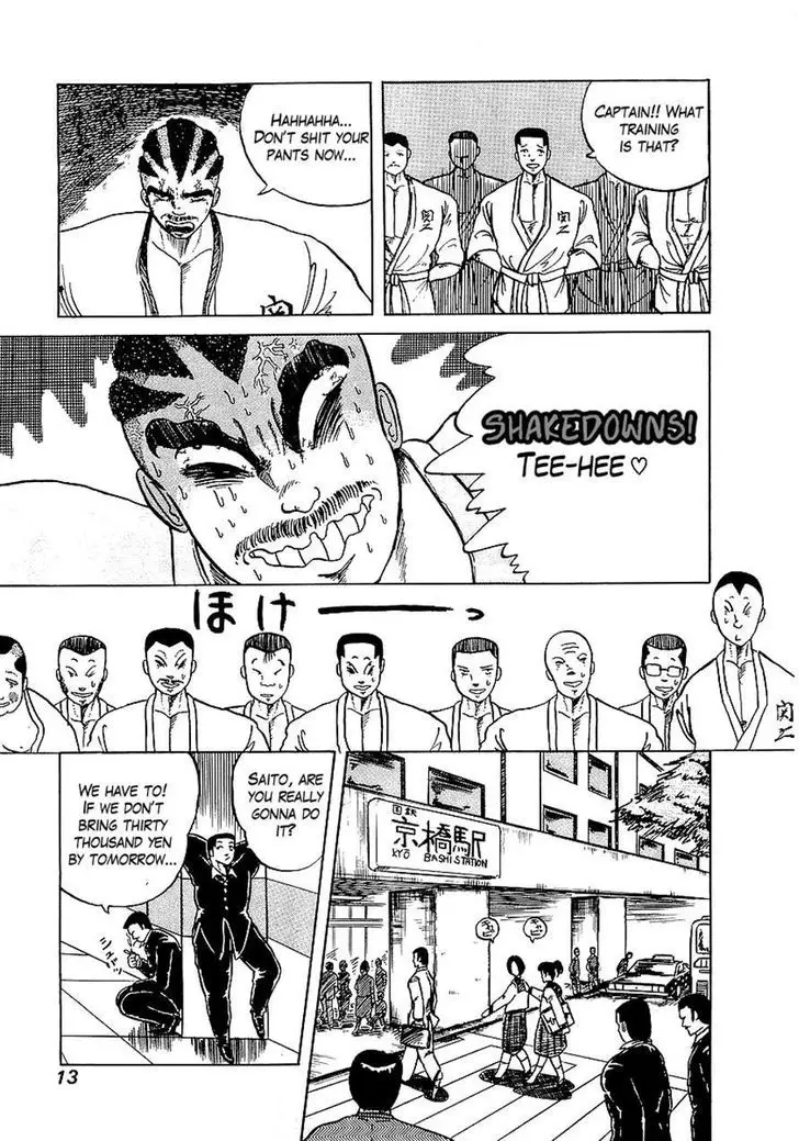 Osu!! Karatebu - 1 page 13