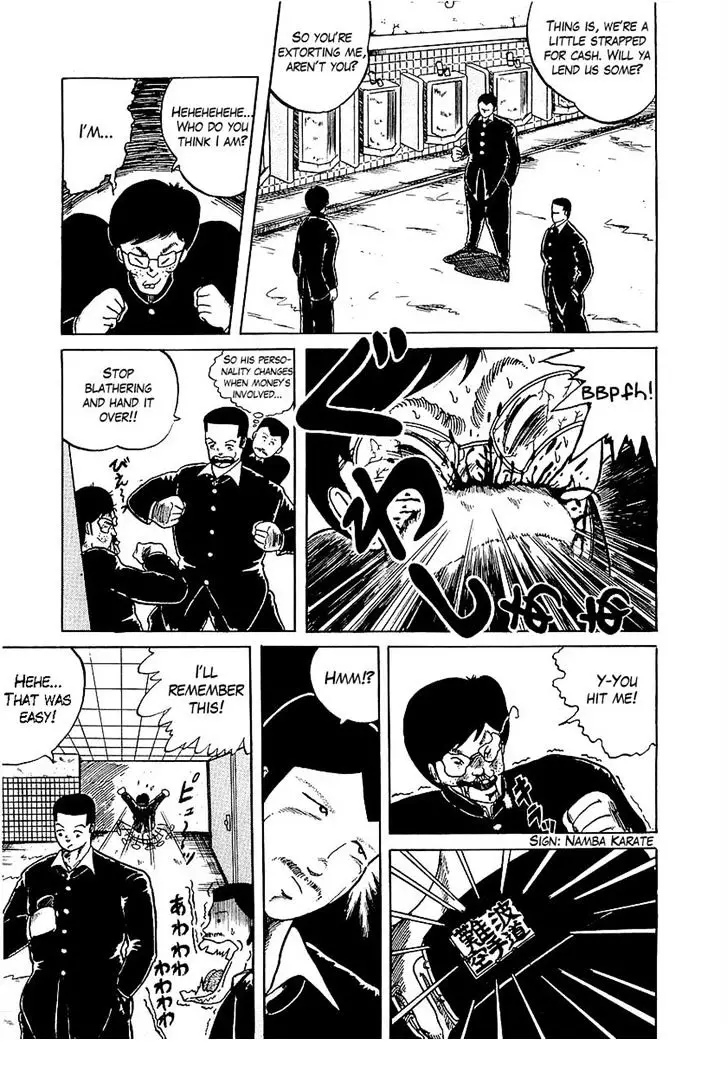 Osu!! Karatebu - 1 page 15