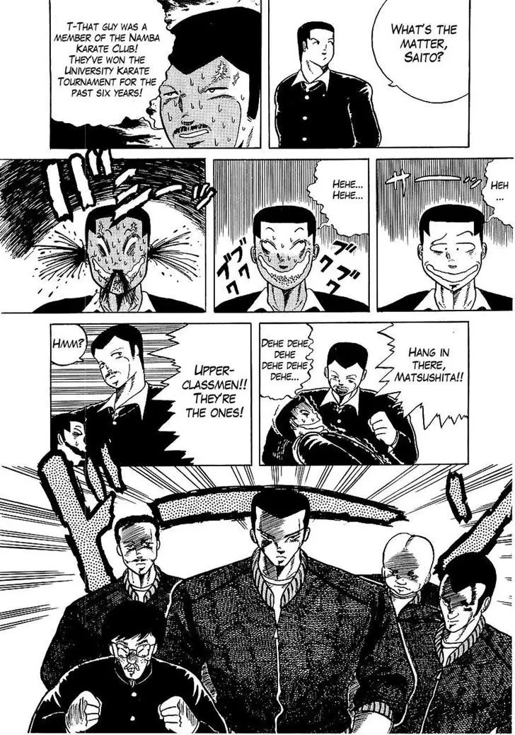 Osu!! Karatebu - 1 page 16