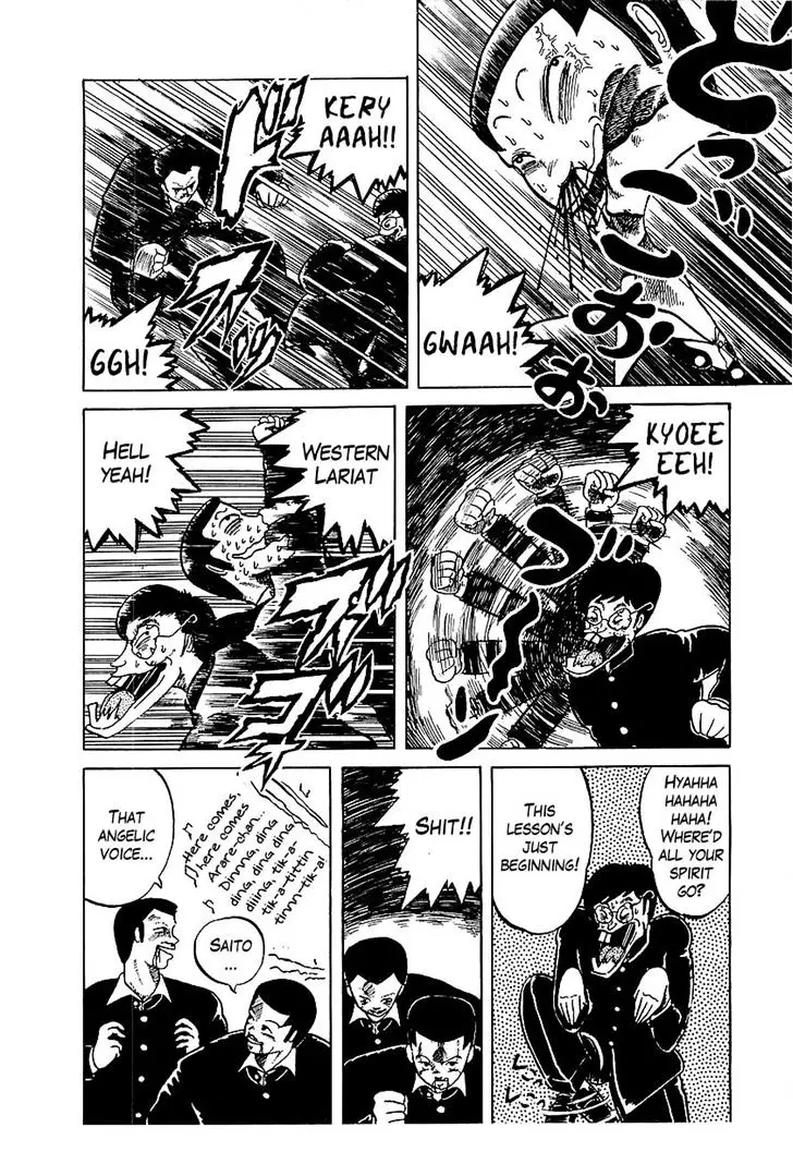 Osu!! Karatebu - 1 page 18