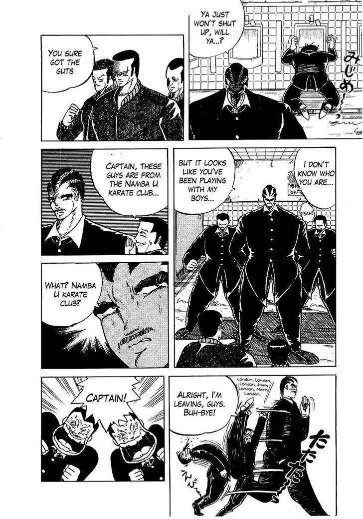 Osu!! Karatebu - 1 page 20