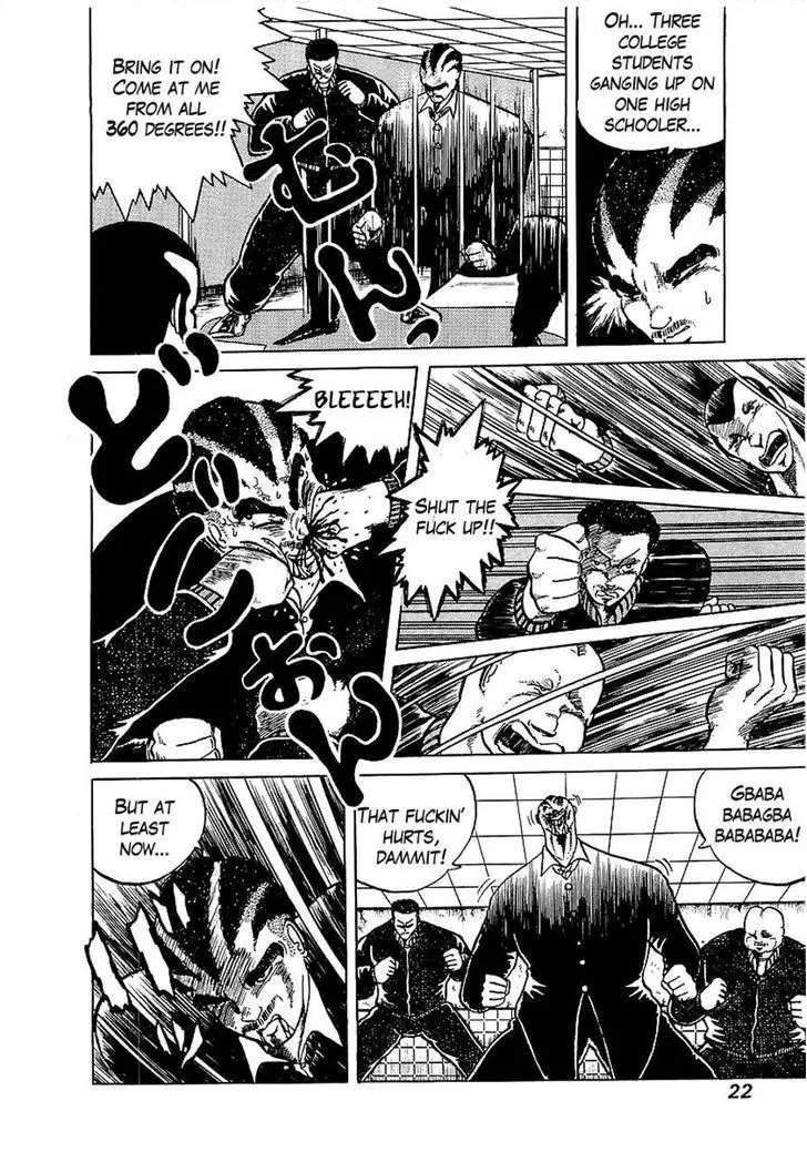 Osu!! Karatebu - 1 page 22