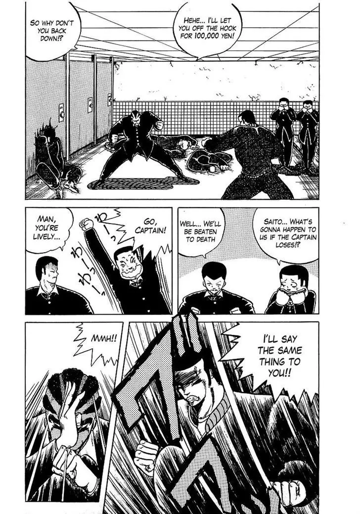 Osu!! Karatebu - 1 page 25