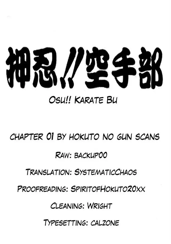 Osu!! Karatebu - 1 page 30