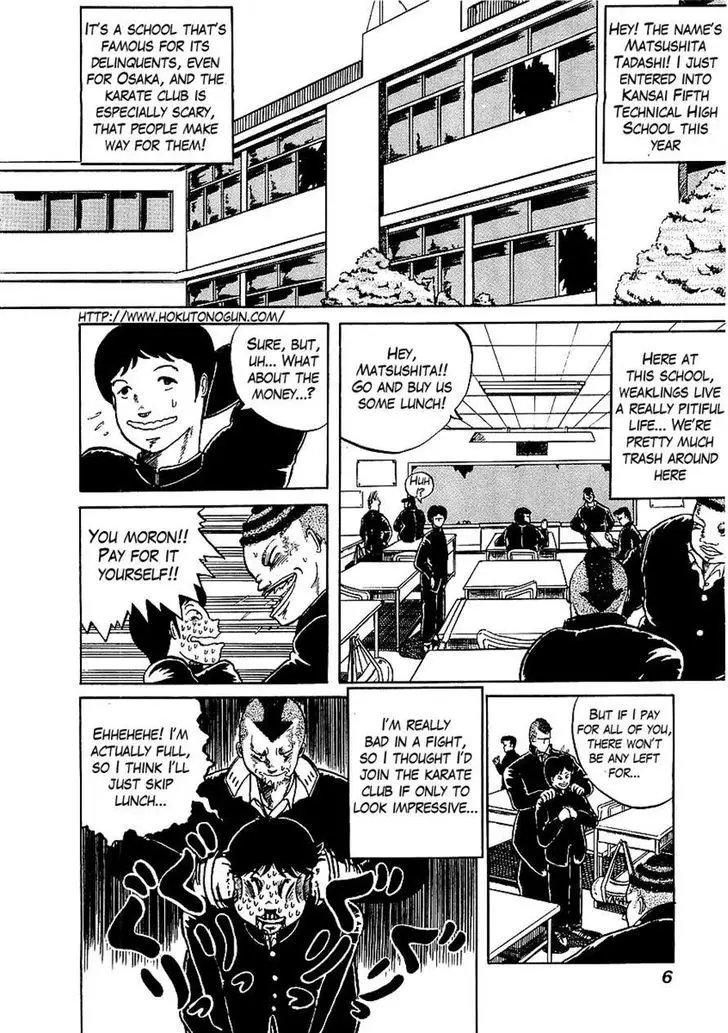 Osu!! Karatebu - 1 page 6