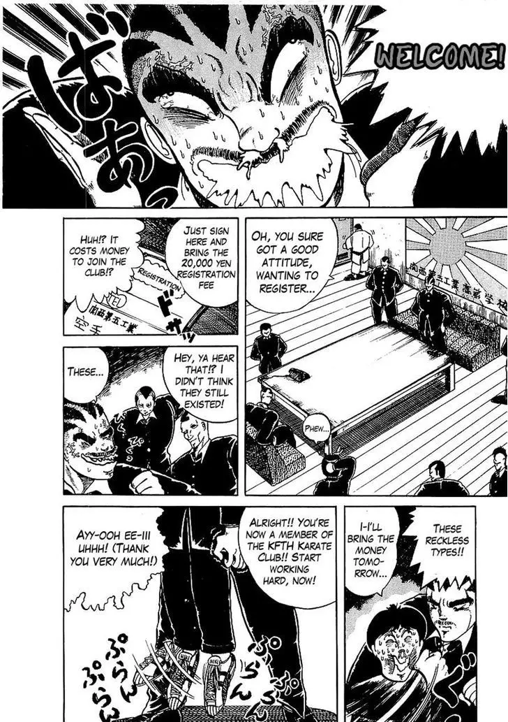 Osu!! Karatebu - 1 page 8