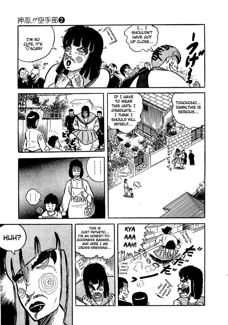 Osu!! Karatebu - 10 page 14