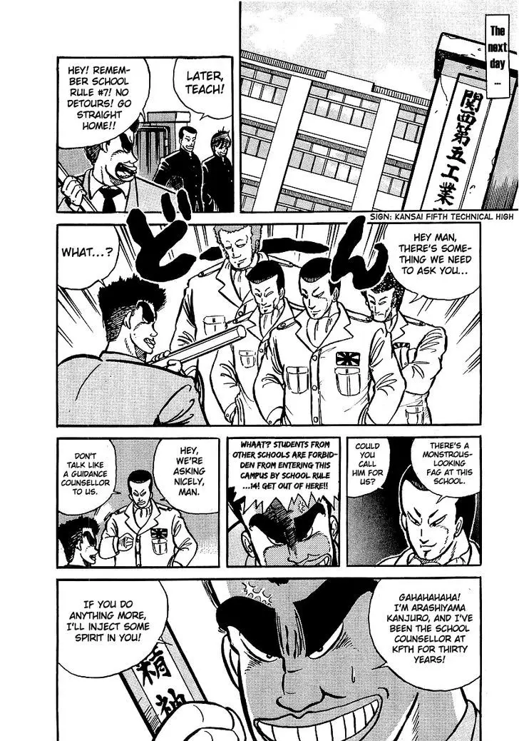 Osu!! Karatebu - 10 page 19