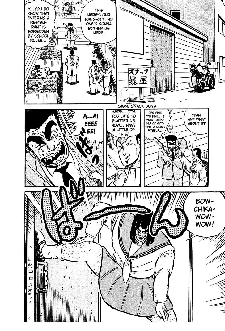 Osu!! Karatebu - 10 page 21