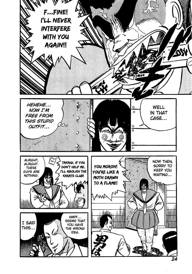 Osu!! Karatebu - 10 page 23