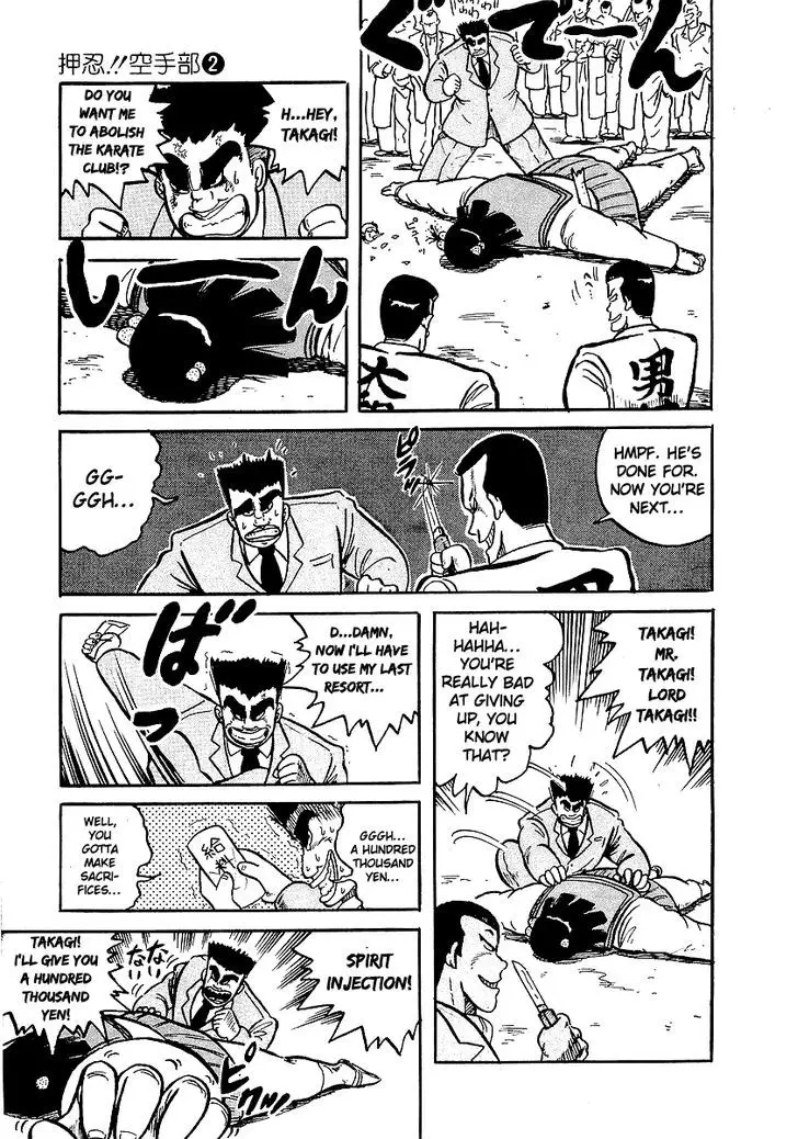 Osu!! Karatebu - 10 page 26
