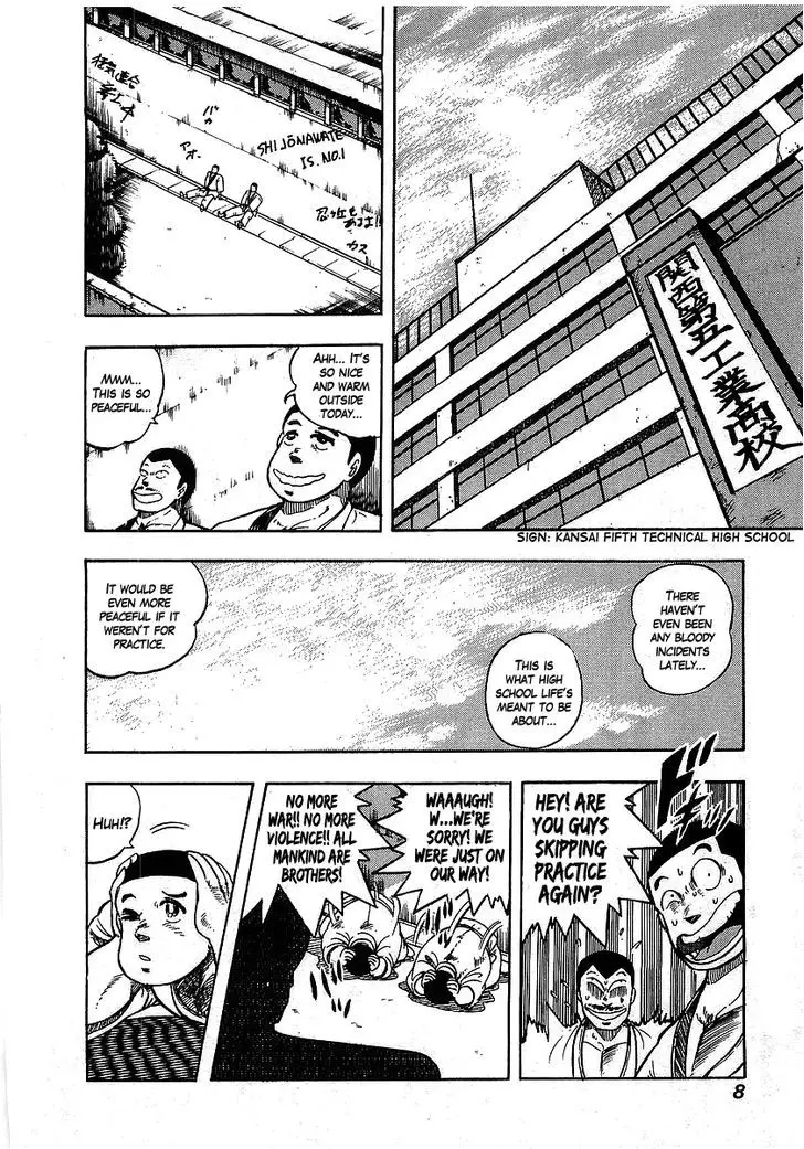 Osu!! Karatebu - 101 page 10