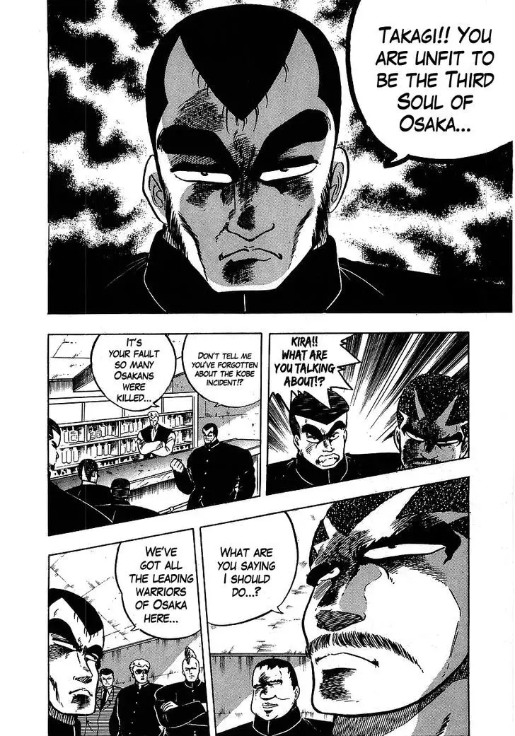 Osu!! Karatebu - 102 page 10