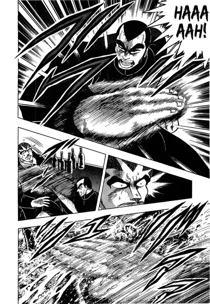 Osu!! Karatebu - 102 page 12