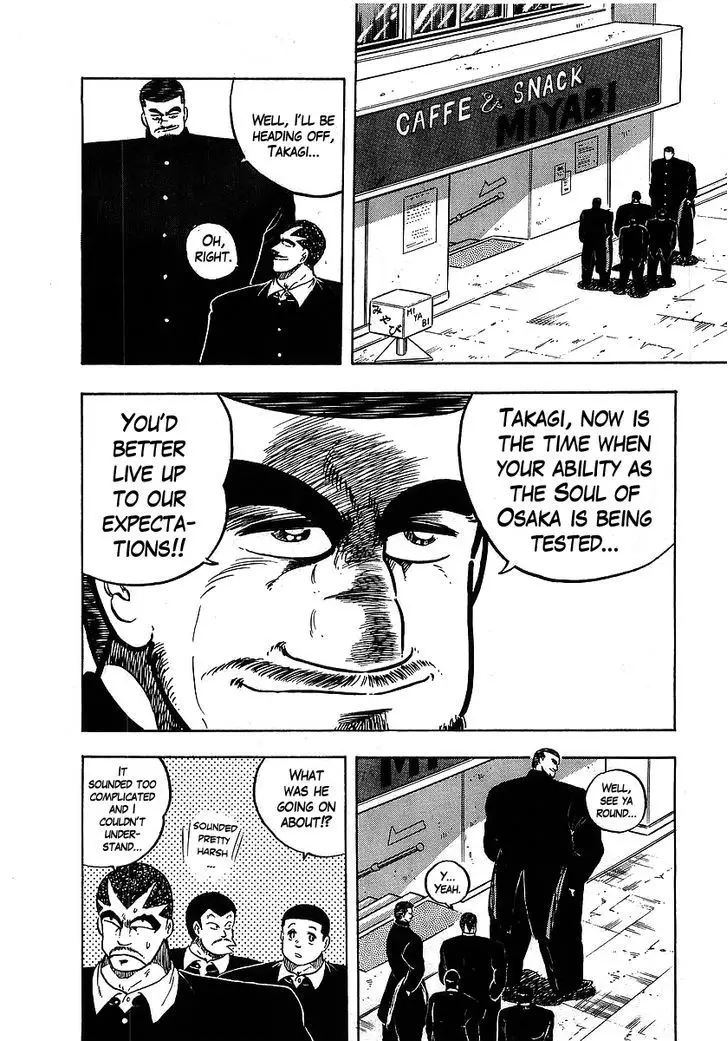 Osu!! Karatebu - 102 page 16