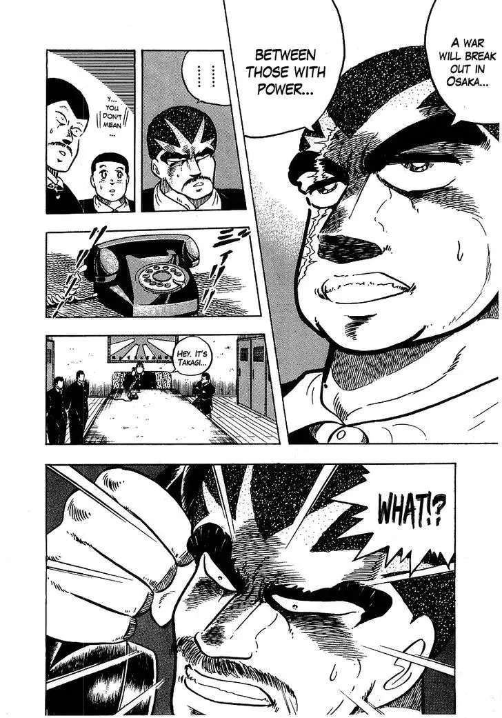 Osu!! Karatebu - 102 page 18