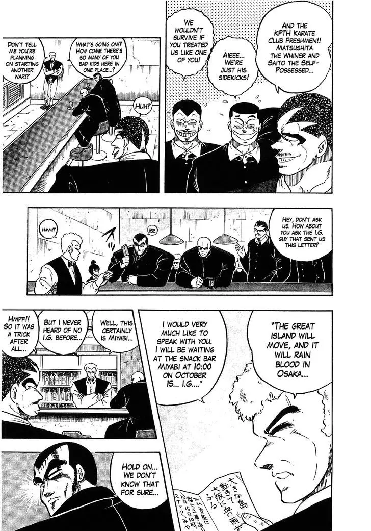 Osu!! Karatebu - 102 page 5