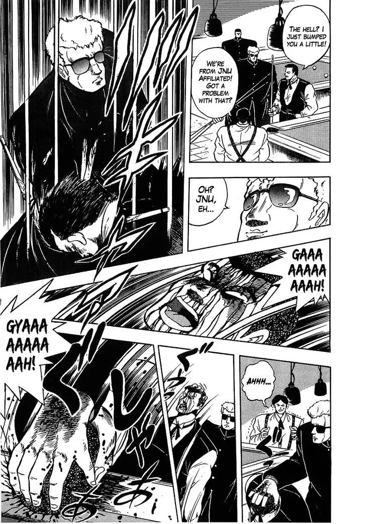 Osu!! Karatebu - 103 page 10